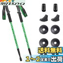 Glvaner トレッキングポール 2本セット トレッキングステッキ 登山 ストック アンチショック機能付 6061アルミ製 軽量300g 3段伸縮式 ウォーキ...