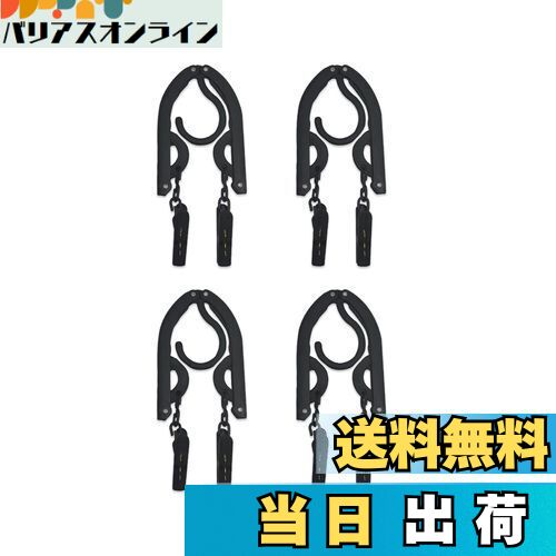 【送料無料】ALLMIRA 折りたたみハンガー 携帯ハンガー 旅行 ハンガー 黒 4セット 8クリップ 折り畳み式 携帯用 洗濯 物干し 便利 軽量 多機能 省...
