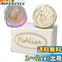 fsalisa シーリングワックス シーリングスタンプ ヘッドのみ シーリング ワックス スタンプ 交換真鍮銅頭 封蝋 招待状 結婚式 祝福 告白 記念日 誕生日 祝い 手紙 印章 印鑑 植物 メッセージカード用 (鈴蘭)(4)