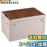X XUNTAO【収納ボックス 折り畳み】収納ケース 木製の蓋付き 全方向から取り出せる 積み重ね キャスター付き 折りたたみ 大型 コンテナボックス 組立簡単 厚み 強い耐荷重 大容量 衣装ケース (55.6L,51.5cm*36cm*30cm)