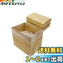 【.co.jp限定】エーモン(amon) ポイパック 2.5L3個パック (8813同等品×3) 廃油処理箱 バイクのオイル交換に 可燃ゴミとして処理が可能 4991