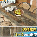 VEELIKE 木目調 壁紙シール リメイクシート 木目 壁紙 クロス 茶色 カッティングシート テーブルリメイクシート 木目シート 厚手 耐熱 防水 賃貸ok 襖 ふすま紙 ウォールステッカー はがせる のり付き シールタイプ 天板 キッチン 食器棚 リビング トイレ 洗面台 玄関 食