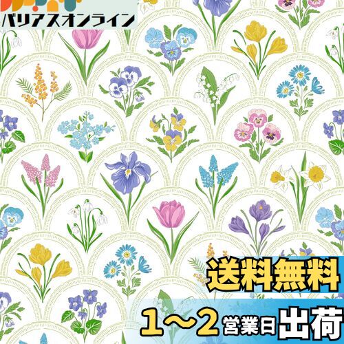 VEELIKE 壁紙シール 花柄 リメイクシート カッティング クロス 44.5cmx900cm 貼ってはがせる のり付き 壁 補修 リフォーム 厚手 ボタニカル ボヘミアン おしゃれ 可愛い エレガント 貼り替え インテリアシール 装飾シート モダン アクセント ウォールステッカー 防水 防