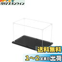 KUKERフィギュアケース 横長タイプ アクリルケース コレクションケース ディスプレイケース 組み立て簡単 頑丈 汚れ防止 手袋 クリーニングクロス付き(25×15×15cm)