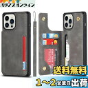 Sailortech iPhone 14 Pro 背面ケース 手帳型 アイフォン14 プロケース アイフォン14 プロ カバー 財布case 縄掛け 高級PUレザー 多機能携帯電話カード 手帳ケース PUレザー 収納付き 磁石吸着 ICカード収納 財布型 実用 横置き機能 耐衝撃 防水 防塵 落下防止 軽量 iPh
