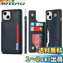 Sailortech iPhone 14 背面ケース 手帳型 アイフォン14 ケース アイフォン14 カバー 財布case 縄掛け 高級PUレザー 多機能携帯電話カード 手帳ケース PUレザー 収納付き 磁石吸着 ICカード収納 財布型 実用 横置き機能 耐衝撃 防水 防塵 落下防止 軽量 iPhone 14 ケース