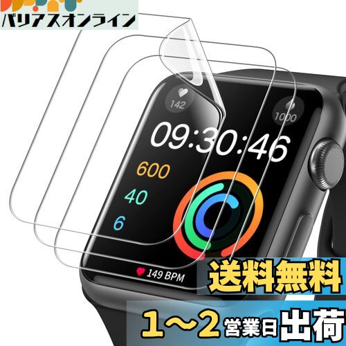JEDirect Apple Watch Series 3/2/1 42mm վݸե ե쥭֥TPU Ĥɻ HDꥢ...