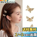 ALLMIRA ヘアクリップ ミニ 3個セット 髪留め クリップ 小さめ バンスクリップ 髪飾り ヘアアクセサリー 蝶々 可愛い 前髪クリップ ヘアピン パール...