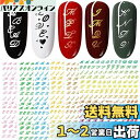 【送料無料】LANODO 6枚 ネイルシール アルファベット 3D 英字 英語 (6色) アルファベット 綺麗です ネイルステッカー DIY (2272)