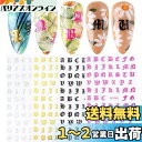 LANODO 8枚 ネイルシール アルファベット 3D 英字 英語 (8色) アルファベット 綺麗です ネイルステッカー DIY (2017)