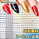 LANODO 8枚 ネイルシール アルファベット 3D 英字 英語 (8色) アルファベット 綺麗です ネイルステッカー DIY (2132)