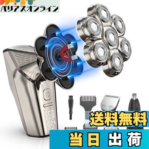 【送料無料】スキンヘッド用シェーバー 126枚刃 Beedove 7D 磁気式 スキンヘッド シェーバー 3速調整 スキンヘッド用電気シェーバー スキンヘッド用...
