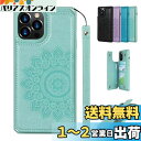 Sailortech iPhone 12 Pro Max 背面ケース 手帳型 花柄模様 ス アイフォン12 プロマックスケース ス アイフォン12 プロマックス カバー 縄掛け高級PUレザー 多機能携帯電話カード iphone12 pro max ケース iphone12 pro max カバー 手帳 収納付き 磁気クラスプ ICカード