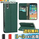 Sailortech iphone xr ケース手帳型 縄掛け iphone xr カバー 財布型 ライチ紋様 本革レザー アイフォンxr ケース アイフォンxr ケース カバー 財布型 カード収納 収納付き 画面保護 横置きスタンド機能 本革レザー ケース (弱磁) 衝撃吸収 全面保護 防塵 薄型 使いや