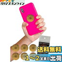 Tierneys 電磁波防止ステッカー 電磁波防止シール スマートフォン パソコン IT家電 電子レンジ 電磁波遮断 電磁波過敏 5G 対策 (Gold, 6)