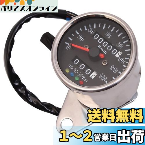 楽天市場】電動バイク 原付(メーター|パーツ):車用品<車用品 楽天市場】電動バイク 原付(メーター|パーツ):車用品<車用品