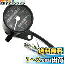 Meliore 機械式 LED ミニ スピードメーター 140km 140キロ バイク トリップメーター インジケーター ステー 付き 走行距離 ブラック 黒
