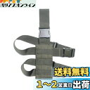 EXDUCT レッグホルスター プラットホーム マグポーチキャリアー パネル モール対応 ナイロン サバイバルゲーム サバゲー タクティカルギア ブラック