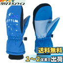 JEELAD キッズ スキーグローブ 防風 防寒手袋 防水 スノーグローブ 冬グローブ ミトン手袋 紛失防止 男の子 女の子 雪合戦 ウインター 通学 アウトドア 耐磨耗 子供向き プレゼント 自転車
