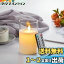 AnnTec LEDキャンドルライト 【USB充電式】 ロウソク 本物の炎のようにゆらめく 暖色光 火を使わない ゆらゆら揺れる 安全 省エネ 専用リモコン付き 明るさ調整 LEDロウソク 充電式 LEDキャンドル(直径7.5cm×高さ12.5cm)