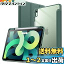 JEDirect iPad Air 11 インチ M2 (2024)、iPad Air 5/4 ケース 10.9 インチ (第5/4世代、2022/2020モデル用) Pencil収納可能透明バックカバー 薄型 スタンド 衝撃吸収 タブレットカバー オートウェイク/スリープ機能 (ミスティブルー)
