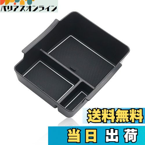 【GAFAT】HONDA ホンダ ヴェゼル RV型 2代目 2021年モデル~現行 VEZEL 専用 車用収納ボックス 収納ボックス ヴェゼル rv コンソール 内装パーツ 新型ヴェゼル センターコンソールボックス 外付コンソールボックス コイン収納 ヴェゼル rv アクセサリー 小物入れ 滑り止め