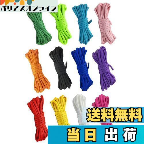 【送料無料】YINKE パラコード テントロープ 4mm 長さ3m 12色セット キャンプ アウトドア キャンプ アウトドア用 7本のストランド おしゃれ カラ...