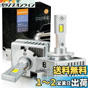 BLUESEATEC【2023新型モデル】D3S D3R LED ヘッドライト 車検対応 ポン付け45W 純正HID用LED化キット バルブ交換タイプ 静音ファン付き 配線レス6500k LED化 LEDバルブ 2個セット3年保証