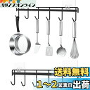 DOIOWN キッチンツールフック ウォールフック フック 壁 傷つけない キッチンツール 調理器具 キッチン収納 壁掛けフック 強力粘着固定 穴あけ不要 ステンレス 6個フック付き 防水 多機能収納フック 台所ラック 幅32cm 2個入り(4個テープ)-litujp1920とFelix Baluは偽