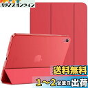 JEDirect iPad 10 ケース(10.9インチ、2022モデル、第10世代用)スリムスタンドハードバック ウェイクアップ/オートスリープ機能付き タブレットカバー (レッド)