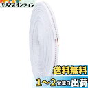 PH PandaHall ボーンテープ 銅線テープ クラフト 芯材 形...(3)