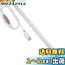 【2本入り】LED バーライト USBライト キッチンライト 高輝度 35cm 蛍光灯 棚下ライト ライトバー 三段階調色 無段階調光 チューブライト 3Mテープ/磁石付属 電気工事不要 取付簡単 目に優しい 省エネ 防災 節電対策(3)