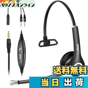 Callez ヘッドセットPC用 3.5mm接続 片耳 ノイズキャンセリングマイク付き携帯電話用ヘッドホン マイク左右兼用 有線 着信応答/終話 音量調節 iPhone、Android、iPad、コンピューター、ラップトップに対応 Skype、Web会議、業務用、在宅勤務、ビデオ会議に適用 クリアな