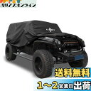 ACROPIX 車体カバー SUV車カバー Jeepに対応 Wrangler JK JL 2ドアに対応 運転席ドア付き ブラック 1個