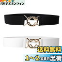 RICISUNG ベルト レディース 2色セット スカートベルト 38mm 穴なしベルト カジュアル おしゃれ 柔らかい 誕生日 プレゼント 女性 人気