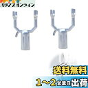 nalaina 引っ掛け棒 ヘッド交換 竿上げ棒 ヘッド交換 (2個セット) 竿上げ ヘッド交換 竿あげ ヘッド交換 洗濯物干し掛け用 銀