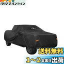 ACROPIX 車体カバー ピックアップトラックの車のカバー Toyotaに対応 Tacoma Double Cab 4ドア 6.1 Feet Bedに対応 ブラック 1個