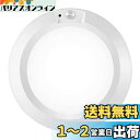 ANOTEK LEDセンサーライト 人感センサー 室内 電池式 昼白色 210LM 6000K 足元ライト 配線不要 玄関センサーライト 明暗光センサー 自動点消灯 廊下/階段/本棚/クローゼット/室内ルームライト 停電と防災対策 直径16cm 電池別売り 単個