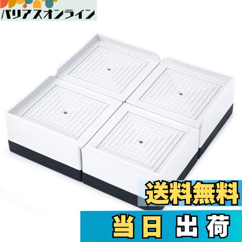 【送料無料】Umelee 机 高さ調整 テーブル 4cm上げる テーブル 脚 継ぎ足し 2段階式 テーブル高さ調整..