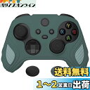 PlayVital XboxシリーズX/Sコントローラーに対応用ツートン滑り止めシリコンケースカバー、Xboxコアコントローラーに対応用ソフトラバーケース、サムグリップキャップが付き【蠍エディション-テンプルトングレイ&ジェイドグレイ】
