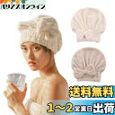 ALLMIRA タオルキャップ 2枚セット ヘアキャップ 大人 吸水 速乾 ヘアドライタオル ハホニコ お風呂 蝶結び 髪タオル かわいい 厚手 ヘアドライキャ...