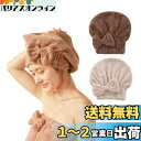 ALLMIRA タオルキャップ 2枚セット ヘアキャップ 大人 吸水 速乾 ヘアドライタオル ハホニコ お風呂 蝶結び 髪タオル かわいい 厚手 ヘアドライキャ...