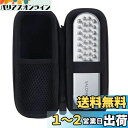WERJIA 収納ケース対応 SALONIA(サロニア) EMSリフト...(3)