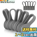ケーブルクリップ ケーブルホルダー グレー 10個入り 新型 マグネット コードクリップ コードホルダー コードフック 磁力 巻き取り コード 管理 USBケーブル イヤフォン ケーブルまとめる By VIAKY