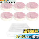 Toplive 使い捨て 圧縮タオル 6個セット 個包装 洗顔タオル バスタオル メイク落とし 多用 コットンタオル 軽い コンパクト収納 旅行 出張 介護 防災用 使い捨てタオル 乾湿両用 肌に優しい 大きく厚くする 70*100cm (6 PC 丸いボックスパッケージ)