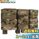 PHOENIX IKKI 5.56mmマガジン対応 3連 オープントップ Molleモール対応 タクティカル サバゲー用 マガジンポーチ 弾倉ポーチ マグポーチ マグホルダー CP迷彩(3)