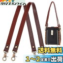 PH PandaHall 本革 持ち手 2本入り かばん用 着脱式 金具つき バッグ用ハンドル 修理用 交換用 付け替え 皮革ストラップ 手芸用品 手作り素材 ...