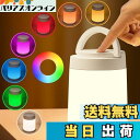 kufire ナイトライト 授乳ライト 【最新タッチセンサー式】 間接照明 おしゃれ ランプ 【10光色+8輝度】 ベッドサイドランプ ledライト 照明 【リモコン付き】 ルームライト 充電式ライト 【タイマー付き】 常夜灯 間接照明 寝室 ライト おしゃれ 【手提げ式】 ランプ l