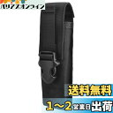 【送料無料】TRIWONDER ミリタリー ポーチ ダンプポーチ ペンライトケース タクティカルポーチ モールシステム フラッシュライト ジェントス 懐中電灯 ライトホルダー edcポーチ (04 ブラック)