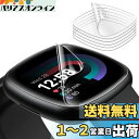 【送料無料】JEDirect Fitbit Versa 4/Sense 2用 液晶保護フィルム フレキシブルTPU 傷つけ防止 HDクリア 6枚セット